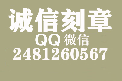 公司财务章可以自己刻吗？鞍山附近刻章